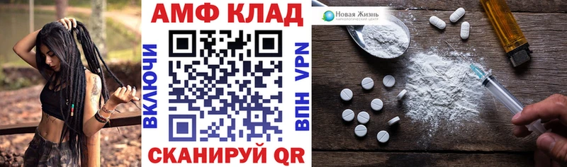 закладки  ОМГ ОМГ tor  АМФ VHQ  Мезень 