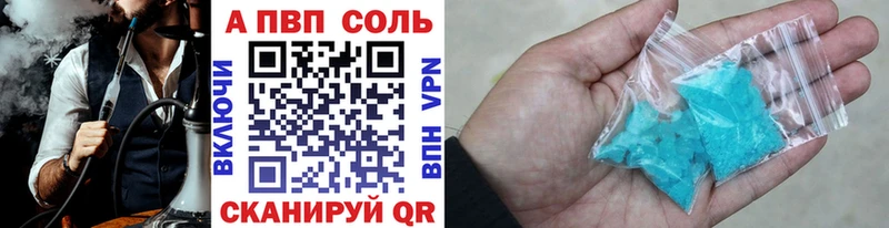 APVP VHQ  сайты даркнета Telegram  Мезень 