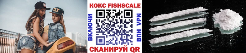 КОКАИН 97%  наркотики  Мезень 