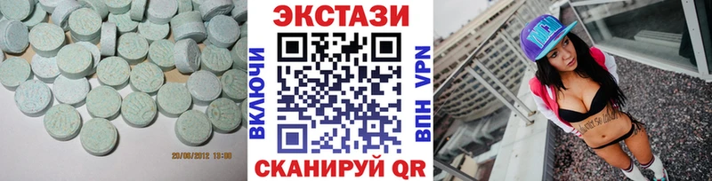 купить наркоту  mega маркетплейс  Ecstasy VHQ  Мезень 