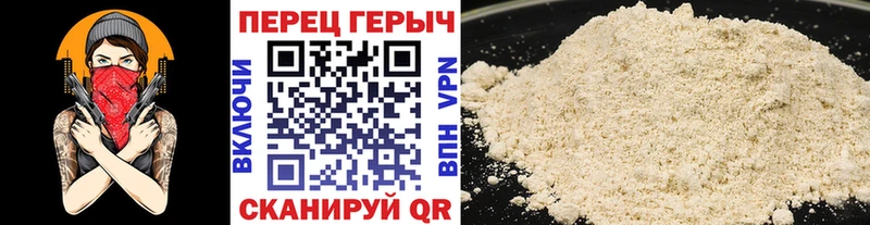 ГЕРОИН VHQ Мезень