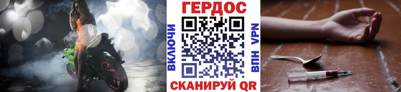 Героин гречка  Мезень 