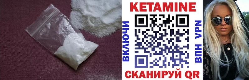 где купить наркотик  нарко площадка телеграм  Кетамин VHQ  Мезень 