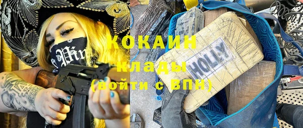 бутират Богородицк