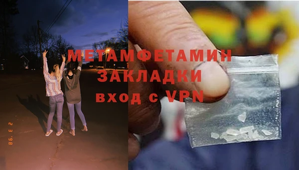 бутират Богородицк