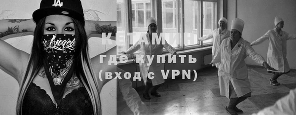 МДМА Бородино