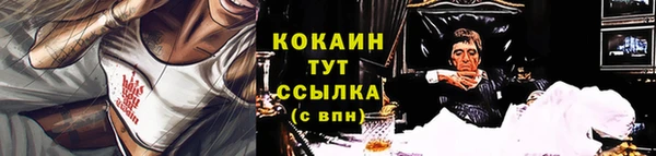 ешки Богородск