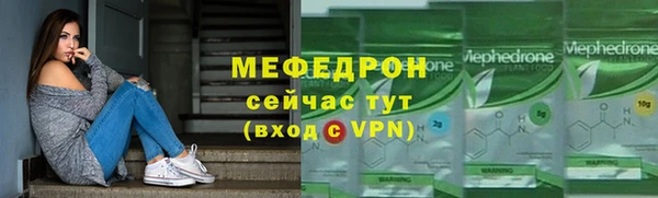 бутират Богородицк