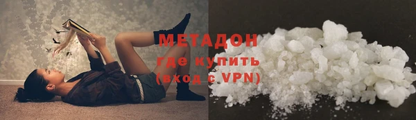 бутират Богородицк