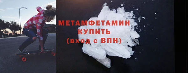 прущая мука Бугульма