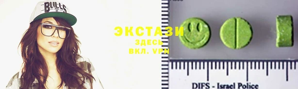 бутират Богородицк