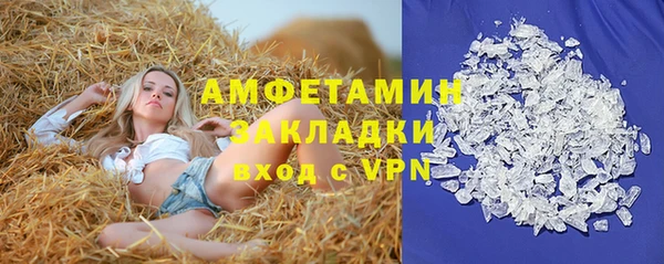бутират Богородицк