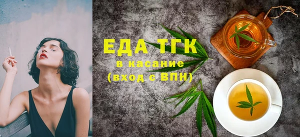 ешки Богородск