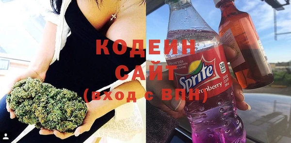 бутират Богородицк