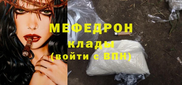 бутират Богородицк