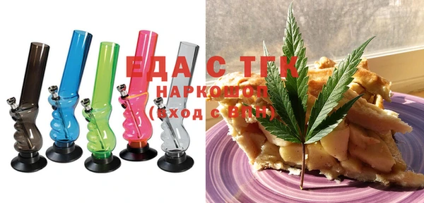стаф Белокуриха