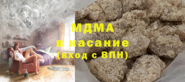 бутират Богородицк