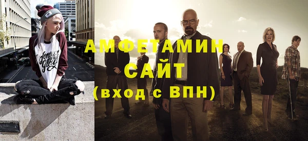МДМА Бородино