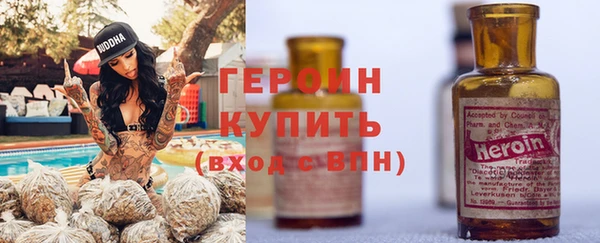 кокаин Бронницы