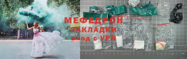 прущая мука Бугульма