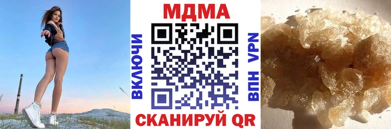 omg вход Мезень MDMA кристаллы купить наркоту
