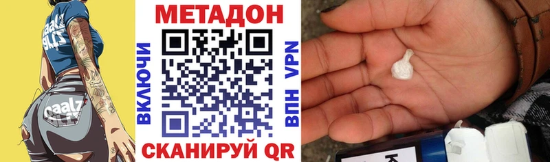 дарк нет Telegram  Мезень  Метадон кристалл 