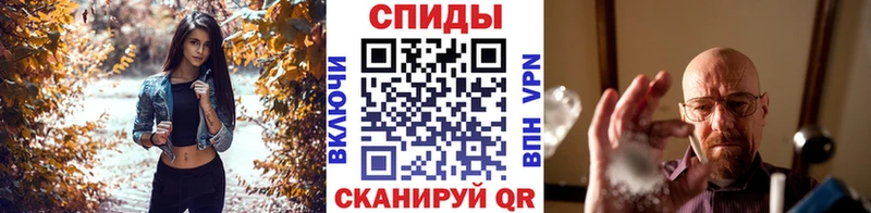 Первитин кристалл  купить наркоту  omg зеркало  Мезень 