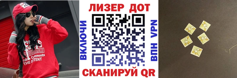 Наркотические марки 1,8мг купить наркотики сайты Мезень