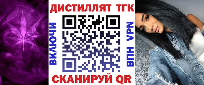 ТГК THC oil где продают наркотики Мезень